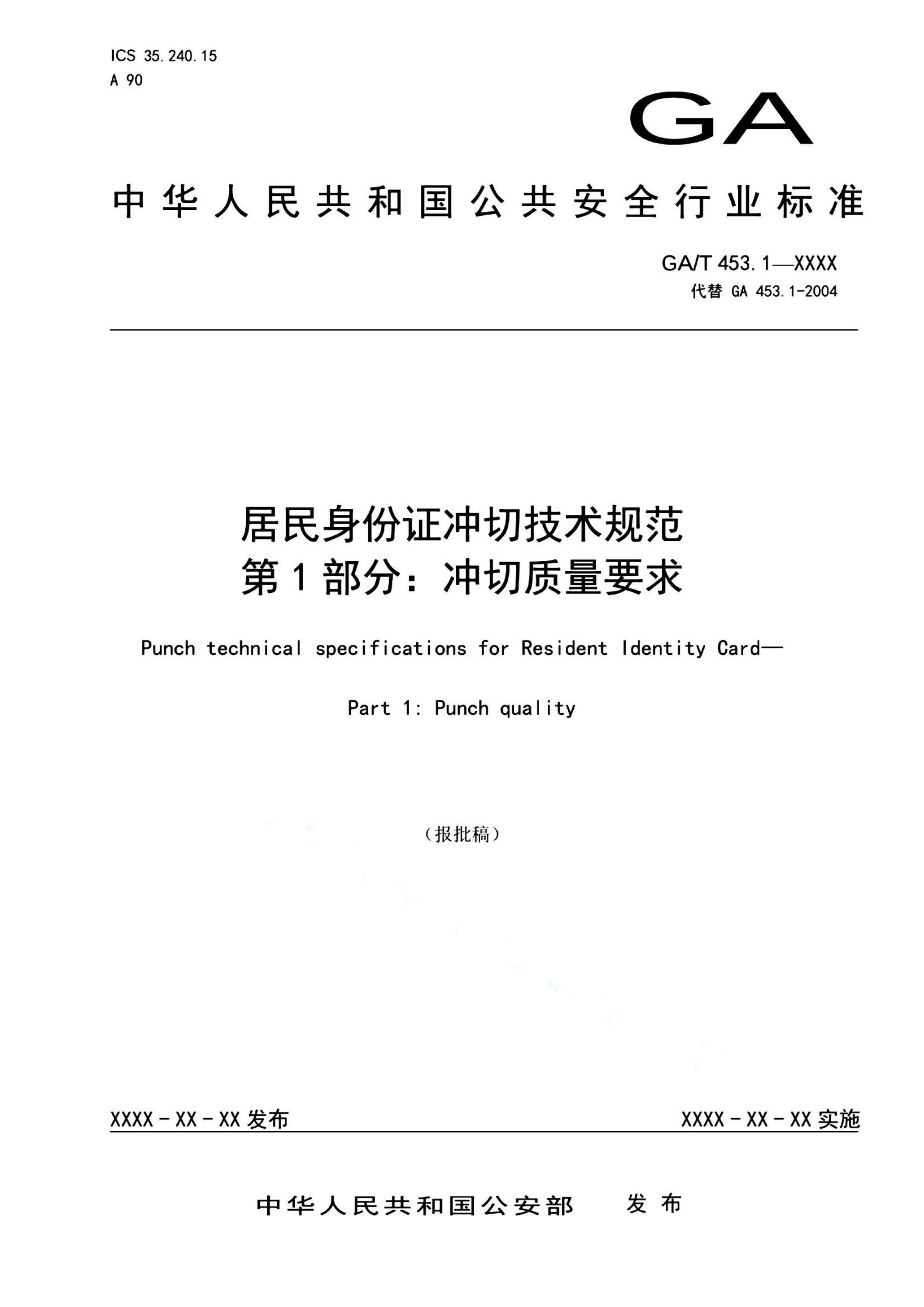 资源详情图